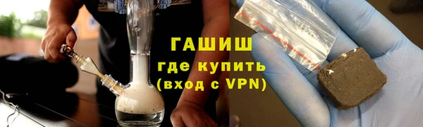 меф VHQ Бронницы