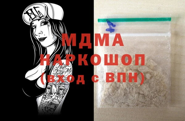 COCAINE Бугульма